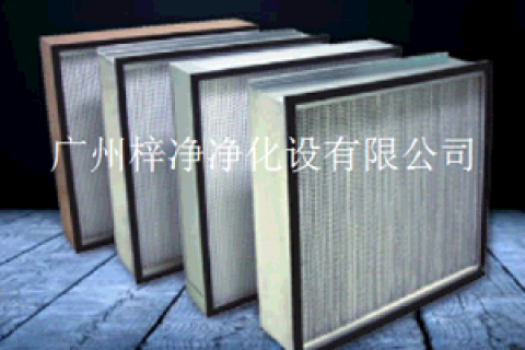 高效空氣過(guò)濾器需要注意哪些事項(xiàng)問(wèn)題