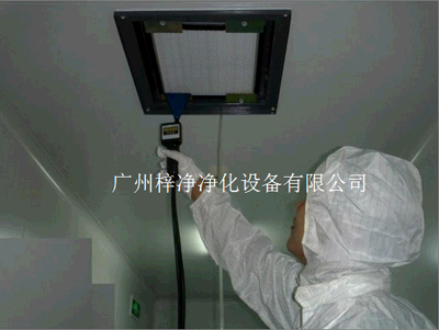 高效過濾器檢測風(fēng)速圖