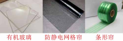 潔凈棚材料選擇 潔凈棚材料選擇