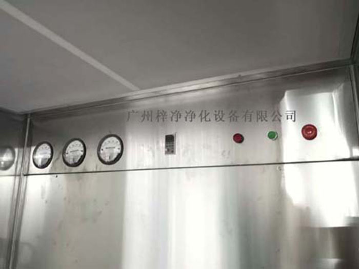 負壓稱量間內結構