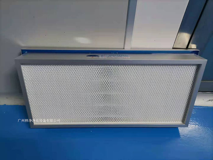 液槽式無隔板高效過濾器 液槽式無隔板高效過濾器